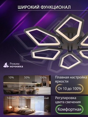 Потолочная люстра Natali Kovaltseva 8144 LED LAMPS 81444 в Златоусте - zlatoust.ok-mebel.com | фото 6