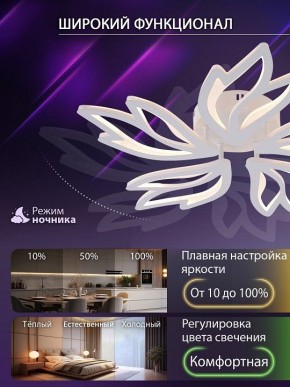 Потолочная люстра Natali Kovaltseva RIF LED LAMPS 81118/4C в Златоусте - zlatoust.ok-mebel.com | фото 6