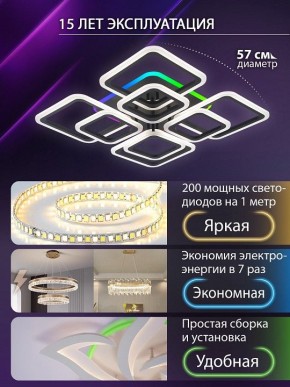 Потолочная люстра Natali Kovaltseva SPEKTR LED LAMPS 81108/7C в Златоусте - zlatoust.ok-mebel.com | фото 5