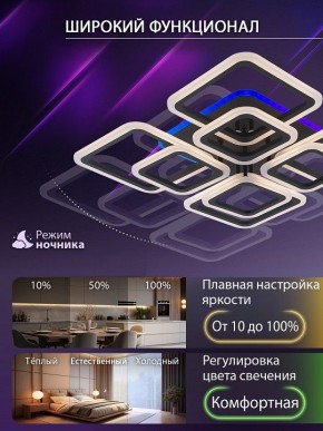 Потолочная люстра Natali Kovaltseva SPEKTR LED LAMPS 81108/7C в Златоусте - zlatoust.ok-mebel.com | фото 6