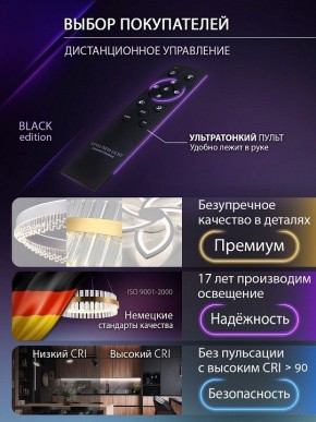 Потолочная люстра Natali Kovaltseva SPEKTR LED LAMPS 81108/7C в Златоусте - zlatoust.ok-mebel.com | фото 8
