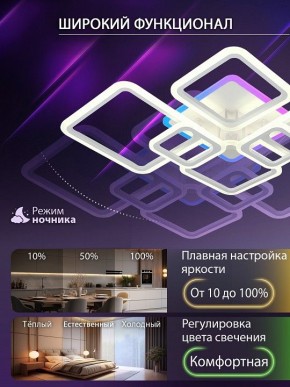 Потолочная люстра Natali Kovaltseva SPEKTR LED LAMPS 81441 в Златоусте - zlatoust.ok-mebel.com | фото 5