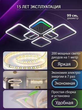 Потолочная люстра Natali Kovaltseva SPEKTR LED LAMPS 81442 в Златоусте - zlatoust.ok-mebel.com | фото 5