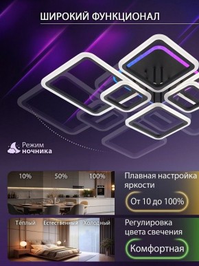 Потолочная люстра Natali Kovaltseva SPEKTR LED LAMPS 81442 в Златоусте - zlatoust.ok-mebel.com | фото 6
