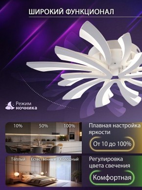 Потолочная люстра Natali Kovaltseva VIO LED LAMPS 81454 в Златоусте - zlatoust.ok-mebel.com | фото 6