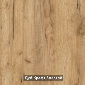 БЕРГЕН 5 Прихожая в Златоусте - zlatoust.ok-mebel.com | фото 13