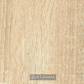 ГРЕТТА 1 Прихожая в Златоусте - zlatoust.ok-mebel.com | фото 15
