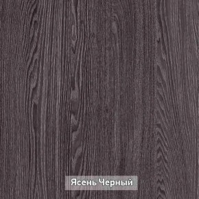 ГРЕТТА 2 Прихожая в Златоусте - zlatoust.ok-mebel.com | фото 11