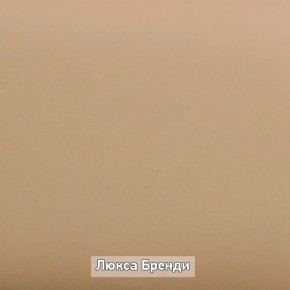 ОЛЬГА-ЛОФТ 2 Прихожая в Златоусте - zlatoust.ok-mebel.com | фото 8
