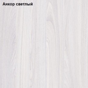 Прихожая София 8 в Златоусте - zlatoust.ok-mebel.com | фото 3