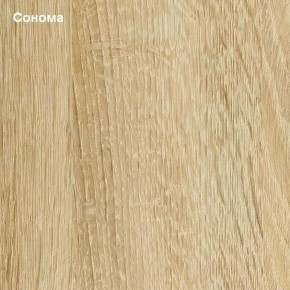Прихожая София 8 в Златоусте - zlatoust.ok-mebel.com | фото 4