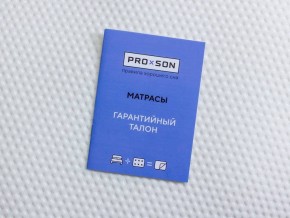 PROxSON Матрас Elysium Exclusive Foam (Трикотаж Elysium) 80x195 в Златоусте - zlatoust.ok-mebel.com | фото 8