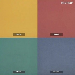 ШЕЛБИ Кресло (в ткани коллекции Ивару № 1,2,3) в Златоусте - zlatoust.ok-mebel.com | фото 7
