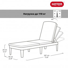 Шезлонг Джайпур (Jaipur Sun lounger) графит в Златоусте - zlatoust.ok-mebel.com | фото 2