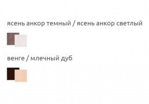 Шкаф 2-х дверный угловой Ольга-13 в Златоусте - zlatoust.ok-mebel.com | фото 3