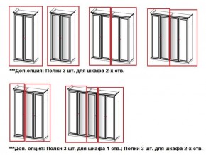 Шкаф 2-х створчатый с зеркалом Афина (караваджо) в Златоусте - zlatoust.ok-mebel.com | фото 2