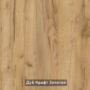 Шкаф 2-х створчатый с зеркалом "Ольга-Лофт 3.1" в Златоусте - zlatoust.ok-mebel.com | фото 6
