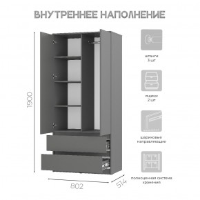 Шкаф 2-х створчатый Симпл ШК-03 (графит) в Златоусте - zlatoust.ok-mebel.com | фото 5
