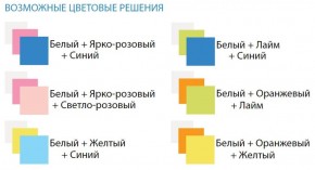 Шкаф 3-х дверный с ящиками Радуга (1200) в Златоусте - zlatoust.ok-mebel.com | фото 3