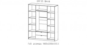 ОМЕГА Шкаф 4-х створчатый (ЦРК.ОМГ.05) в Златоусте - zlatoust.ok-mebel.com | фото 2