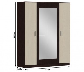 Шкаф 4х дверный с зеркалами Уют СБ-2750/1.Н (Венге/Паллада) в Златоусте - zlatoust.ok-mebel.com | фото 3