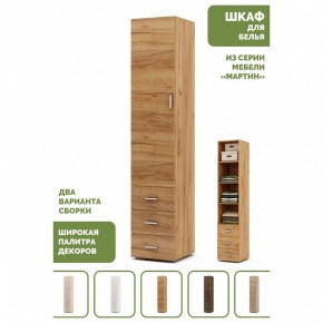 Шкаф для белья Мартин-1 в Златоусте - zlatoust.ok-mebel.com | фото 4