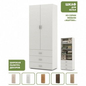 Шкаф для белья Мартин-3 в Златоусте - zlatoust.ok-mebel.com | фото 4