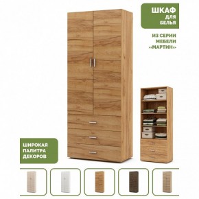 Шкаф для белья Мартин-3 в Златоусте - zlatoust.ok-mebel.com | фото 4