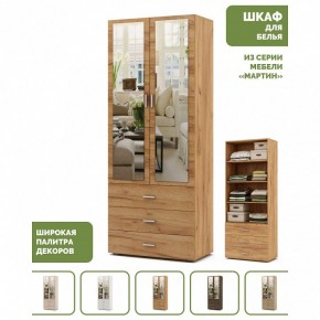 Шкаф для белья Мартин-5 в Златоусте - zlatoust.ok-mebel.com | фото 4
