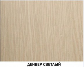 Шкаф для посуды №602 "Инна" Денвер светлый в Златоусте - zlatoust.ok-mebel.com | фото 3