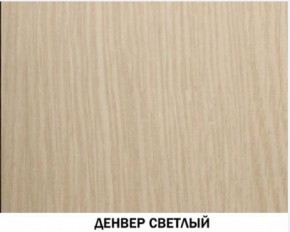 Шкаф для посуды №612 "Инна" Денвер светлый в Златоусте - zlatoust.ok-mebel.com | фото 3