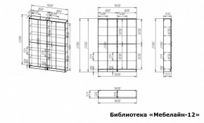 Шкаф книжный Мебелайн-12 в Златоусте - zlatoust.ok-mebel.com | фото 3