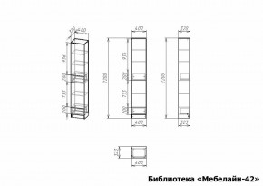 Шкаф книжный Мебелайн-42 в Златоусте - zlatoust.ok-mebel.com | фото 2
