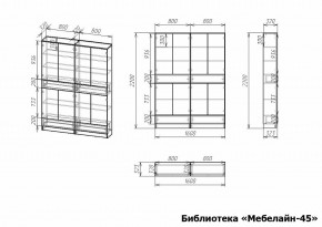 Шкаф книжный Мебелайн-45 в Златоусте - zlatoust.ok-mebel.com | фото 3
