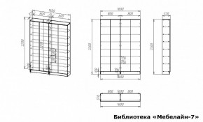 Шкаф книжный Мебелайн-7 в Златоусте - zlatoust.ok-mebel.com | фото 3