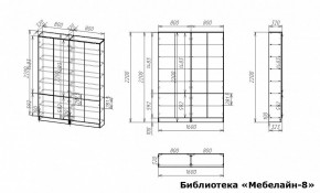 Шкаф книжный Мебелайн-8 в Златоусте - zlatoust.ok-mebel.com | фото 2