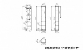 Шкаф книжный Мебелайн-9 в Златоусте - zlatoust.ok-mebel.com | фото 3