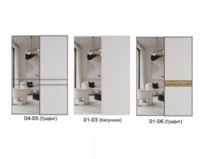 Шкаф-купе 1400 серии SOFT D6+D4+B2+PL2 (2 ящика+1штанга+1 полка) профиль «Капучино» в Златоусте - zlatoust.ok-mebel.com | фото 12