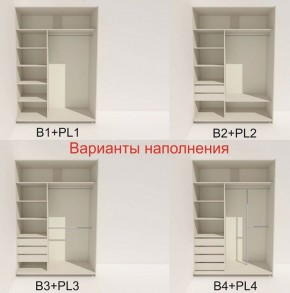 Шкаф-купе 1400 серии SOFT D8+D2+B2+PL4 (2 ящика+F обр.штанга) профиль «Графит» в Златоусте - zlatoust.ok-mebel.com | фото 6