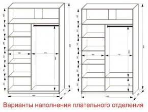 Шкаф-купе 1400 серии SOFT D8+D2+B2+PL4 (2 ящика+F обр.штанга) профиль «Графит» в Златоусте - zlatoust.ok-mebel.com | фото 8