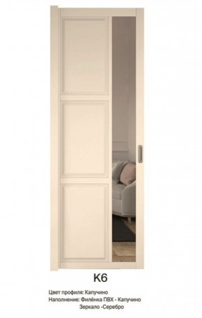 Шкаф-купе 1500 серии NEW CLASSIC K4+K4+B2+PL4 (2 ящика+F обр. штанга) профиль «Капучино» в Златоусте - zlatoust.ok-mebel.com | фото 17