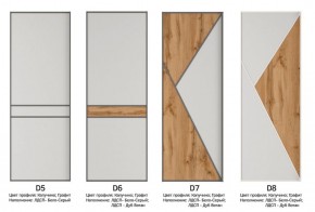 Шкаф-купе 1600 серии SOFT D8+D2+B2+PL4 (2 ящика+F обр.штанга) профиль «Капучино» в Златоусте - zlatoust.ok-mebel.com | фото 8