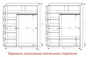 Шкаф-купе 1800 серии SOFT D1+D3+B2+PL1 (2 ящика+1штанга) профиль «Графит» в Златоусте - zlatoust.ok-mebel.com | фото 6