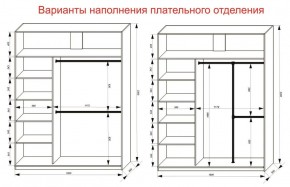 Шкаф-купе 1800 серии SOFT D1+D3+B2+PL1 (2 ящика+1штанга) профиль «Графит» в Златоусте - zlatoust.ok-mebel.com | фото 7