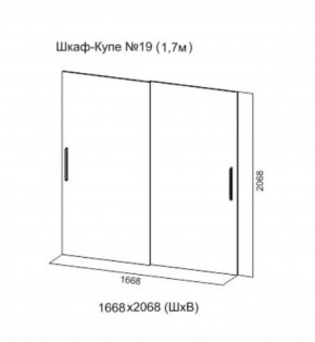 Шкаф-купе №19 Серия 3 Инфинити с зеркалами (1700) Ясень Анкор светлый в Златоусте - zlatoust.ok-mebel.com | фото 5