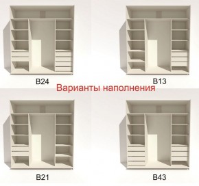 Шкаф-купе 2100 серии SOFT D2+D7+D3+B22+PL2 (по 2 ящика лев/прав+1штанга+1полка) профиль «Графит» в Златоусте - zlatoust.ok-mebel.com | фото 5