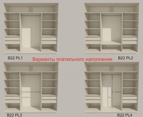 Шкаф-купе 2100 серии SOFT D2+D7+D3+B22+PL2 (по 2 ящика лев/прав+1штанга+1полка) профиль «Графит» в Златоусте - zlatoust.ok-mebel.com | фото 6