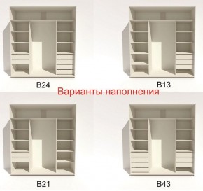 Шкаф-купе 2100 серии SOFT D4+D4+D4+B22+PL1 (по 2 ящика лев/прав+1штанга) профиль «Графит» в Златоусте - zlatoust.ok-mebel.com | фото 6