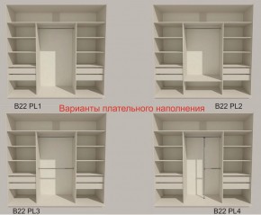 Шкаф-купе 2400 серии SOFT D5+D4+D5+B22+PL3 (по 2 ящика лев/прав+2штанги) профиль «Графит» в Златоусте - zlatoust.ok-mebel.com | фото 5