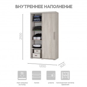 Шкаф-купе ШКК-11 (ясень белый) в Златоусте - zlatoust.ok-mebel.com | фото 5